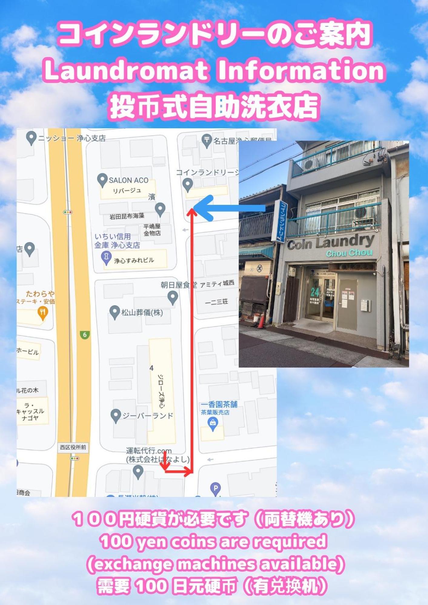 Stay'S ジローズ浄心 602号 名古屋 民泊 駅近 Oda fotoğraf